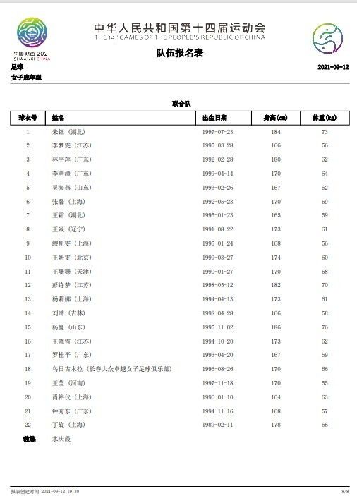 邱泽、许玮甯的实力演技更是加分添彩，颠覆以往角色印象，将爱情中爱到虐心的模样描摹入骨